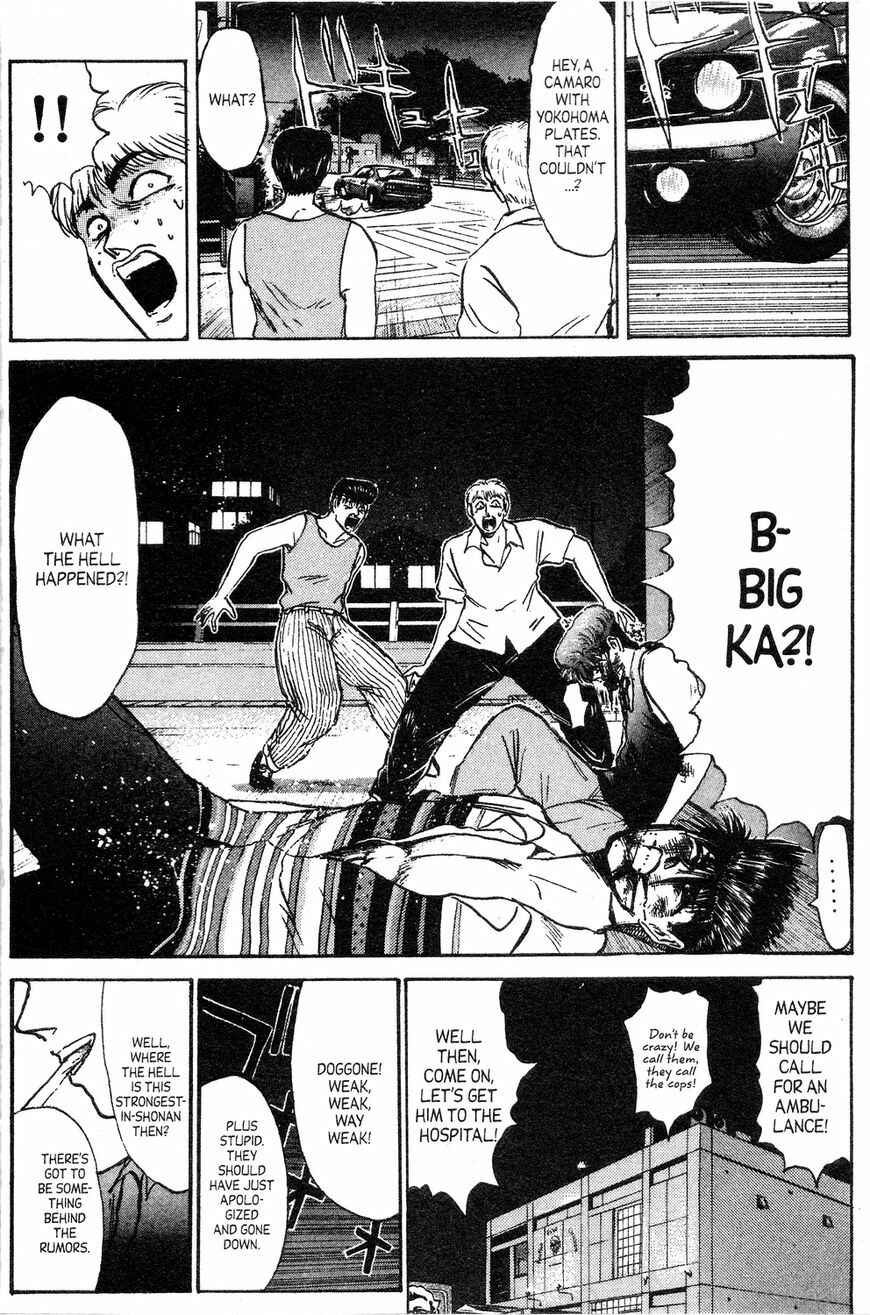 Page 15 Chapter 137 Shonan Junai-gumi!