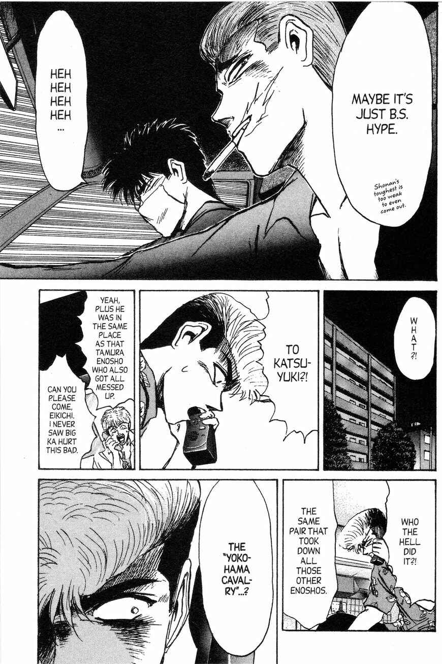 Page 16 Chapter 137 Shonan Junai-gumi!