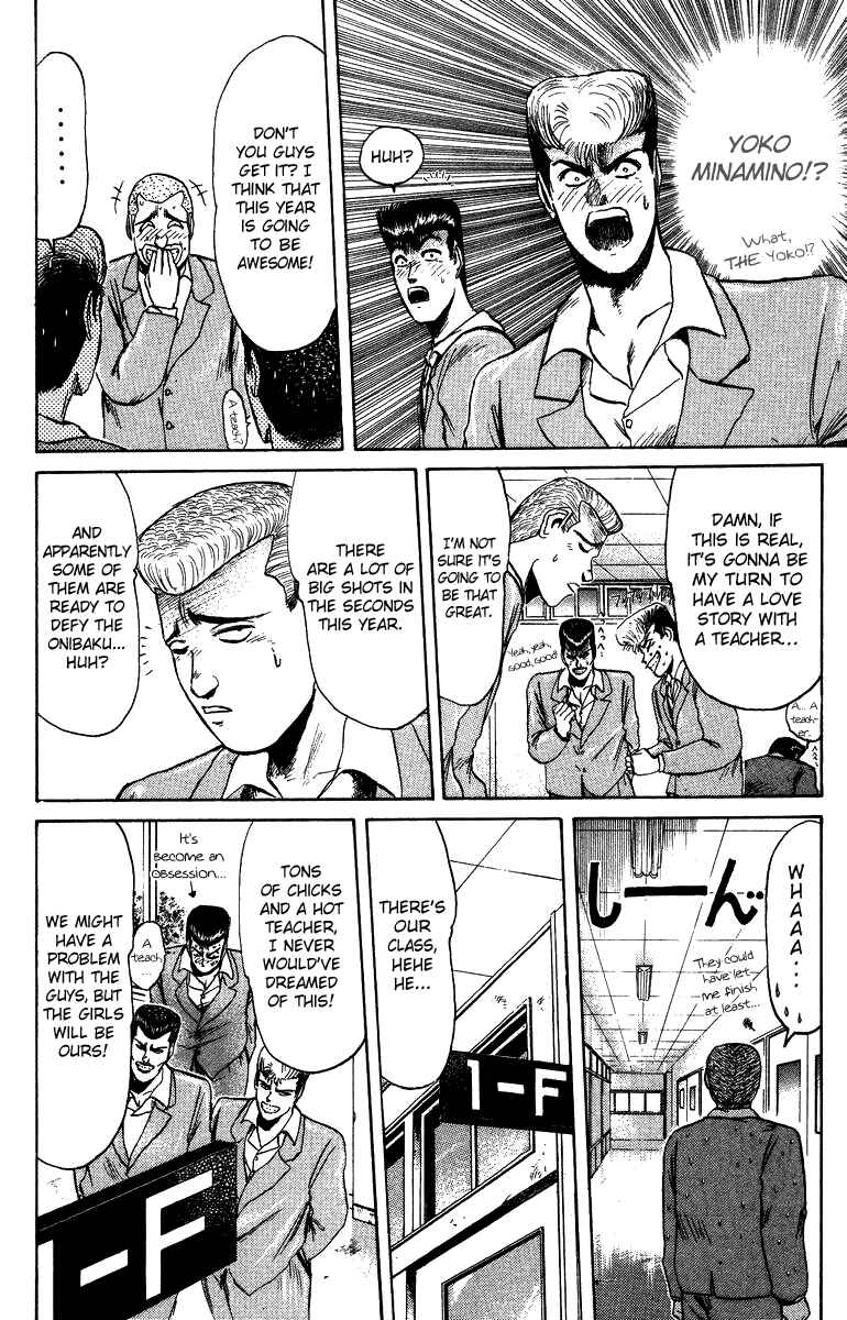Page 11 Chapter 75 Shonan Junai-gumi!