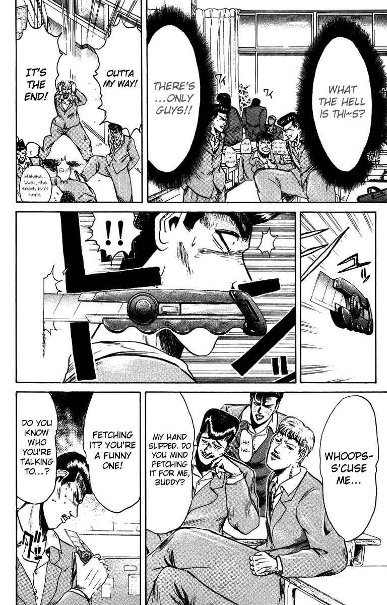 Page 13 Chapter 75 Shonan Junai-gumi!