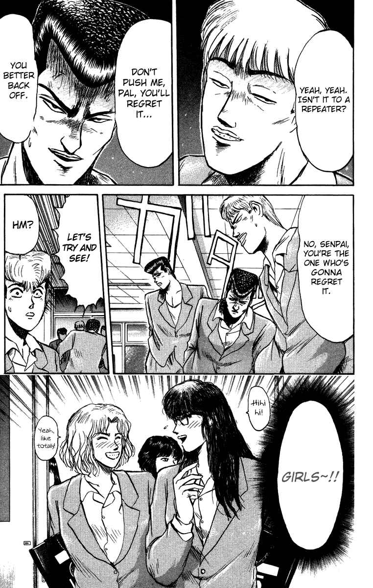 Page 14 Chapter 75 Shonan Junai-gumi!