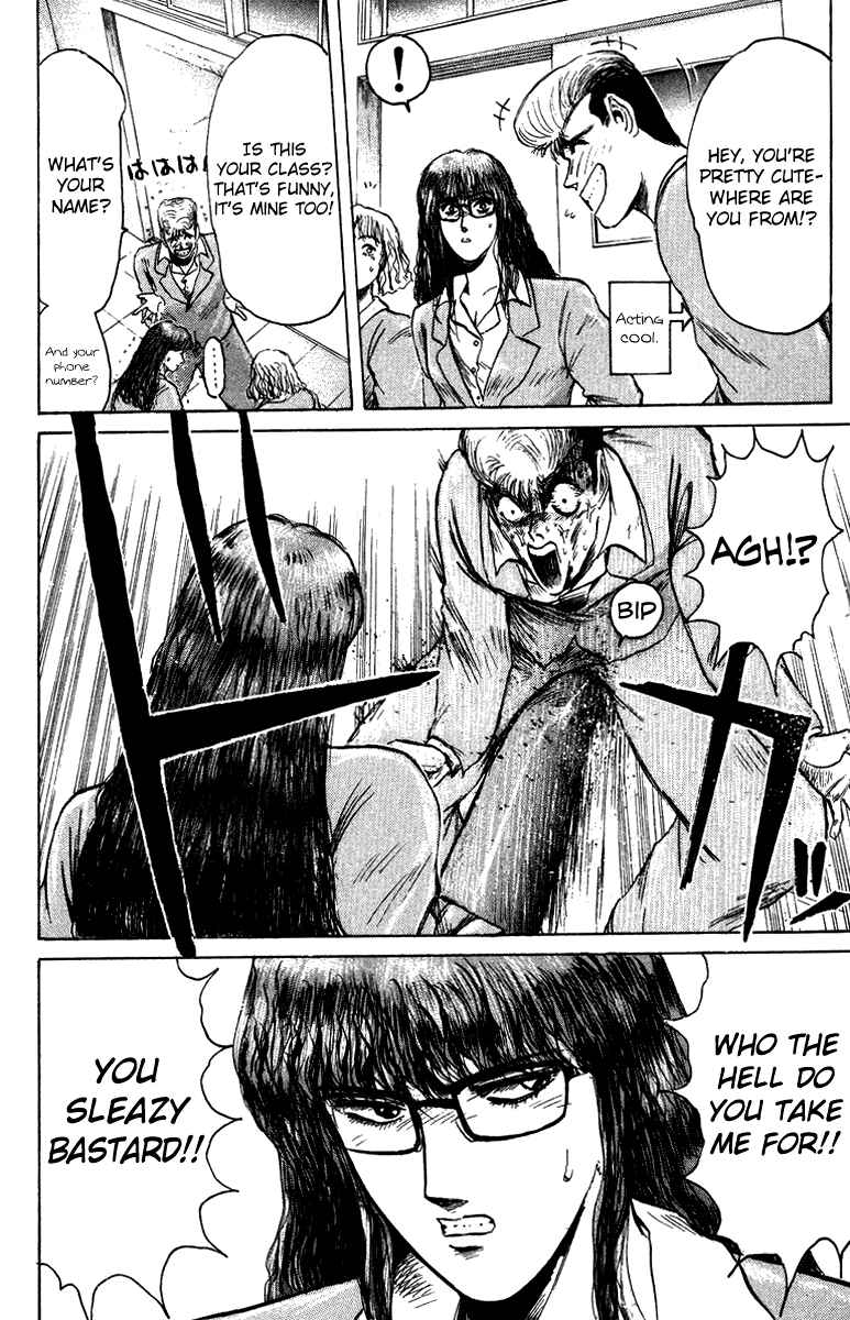 Page 15 Chapter 75 Shonan Junai-gumi!