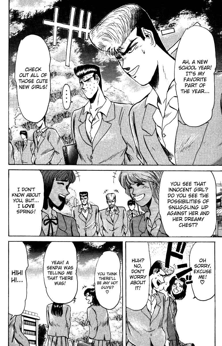 Page 2 Chapter 75 Shonan Junai-gumi!