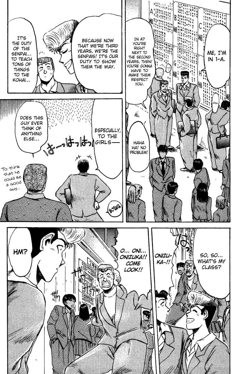 Page 6 Chapter 75 Shonan Junai-gumi!