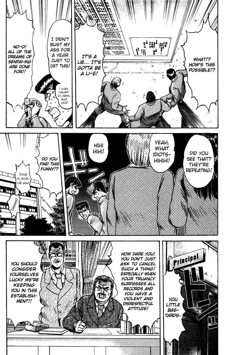 Page 8 Chapter 75 Shonan Junai-gumi!