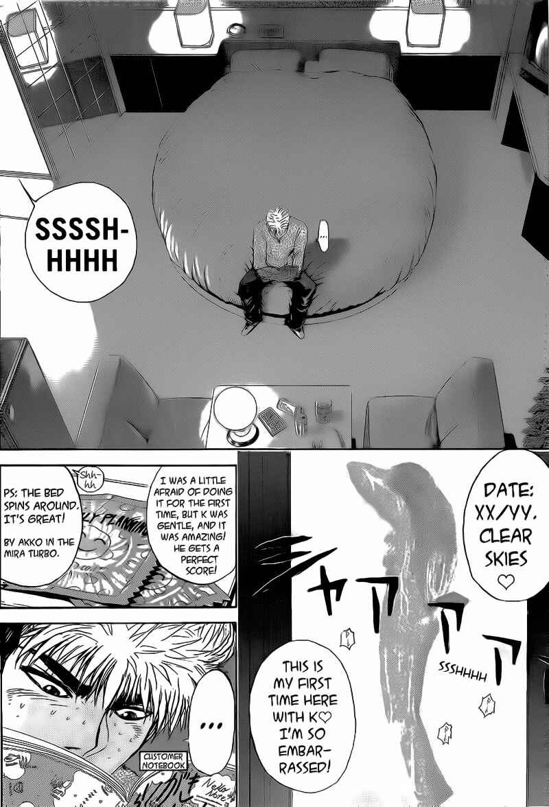 Page 15 Chapter 245 Shonan Junai-gumi!