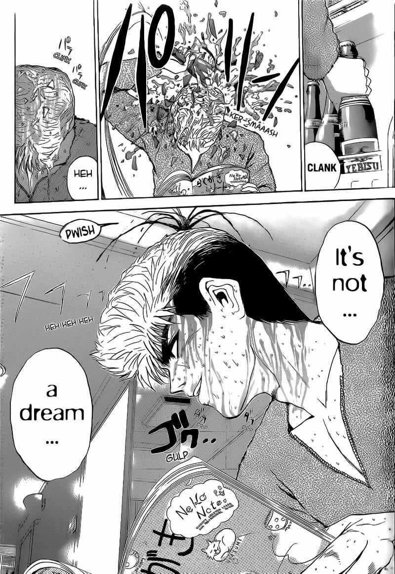 Page 16 Chapter 245 Shonan Junai-gumi!