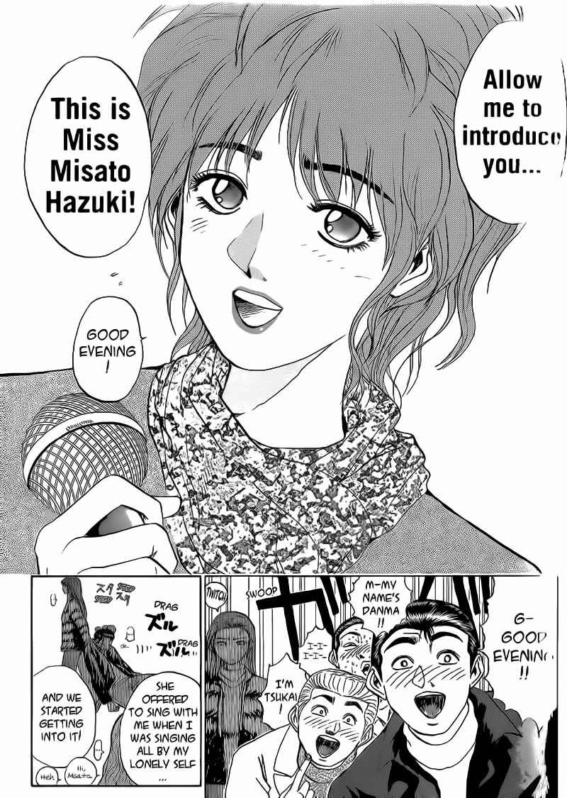 Page 4 Chapter 245 Shonan Junai-gumi!