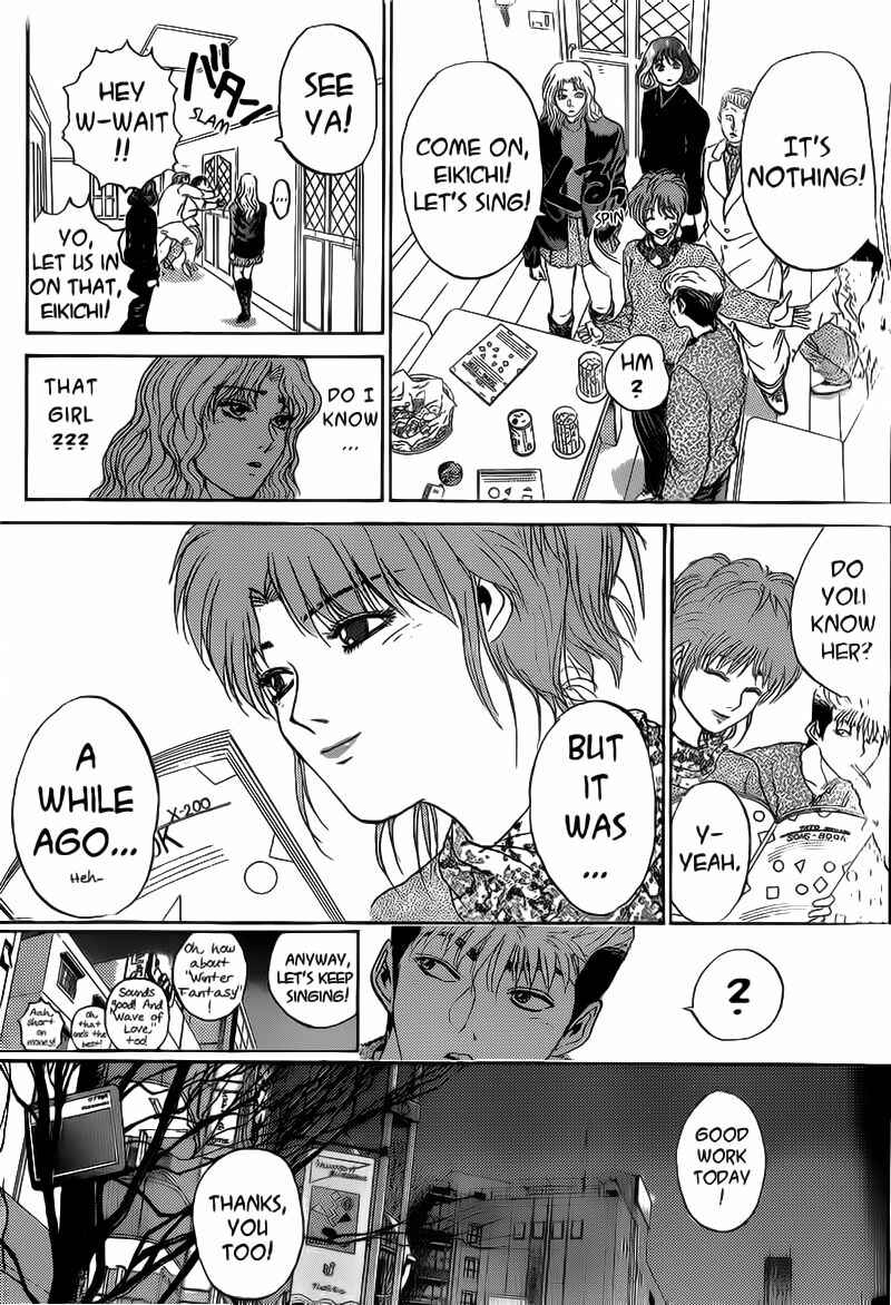 Page 6 Chapter 245 Shonan Junai-gumi!
