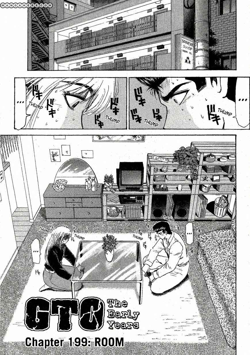 Page 1 Chapter 199 Shonan Junai-gumi!