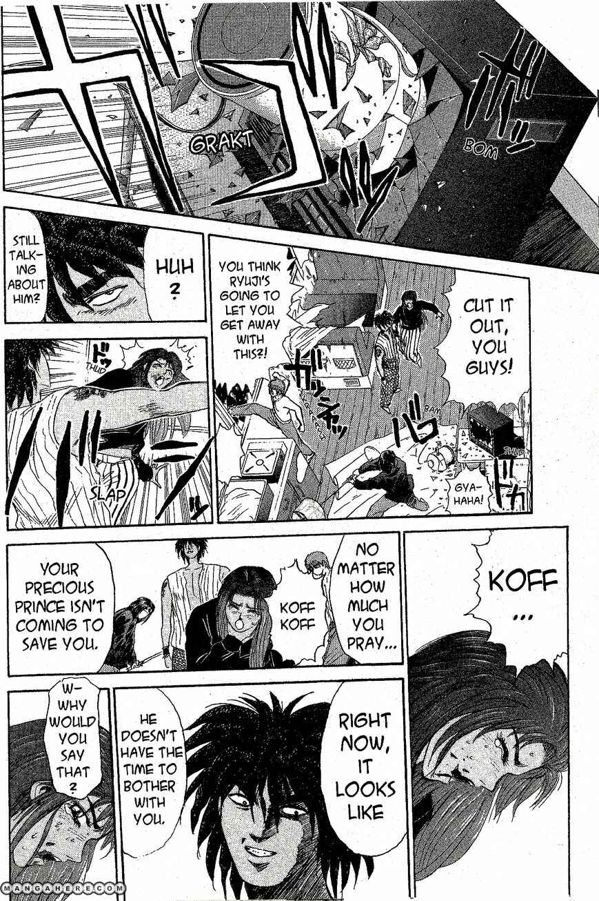 Page 17 Chapter 199 Shonan Junai-gumi!