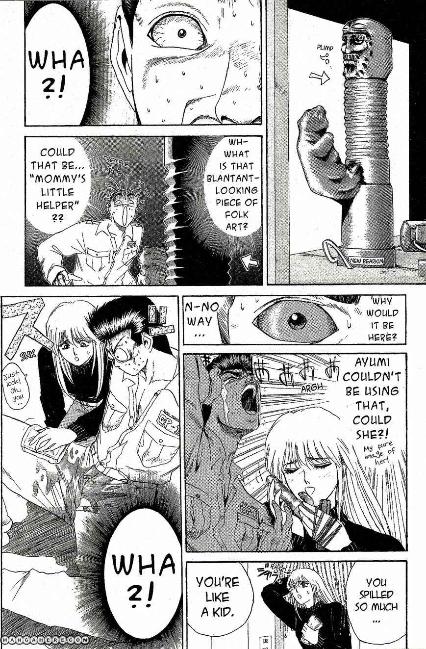 Page 6 Chapter 199 Shonan Junai-gumi!