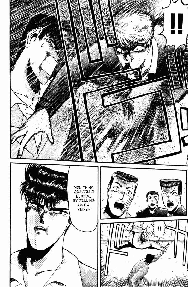 Page 12 Chapter 31 Shonan Junai-gumi!