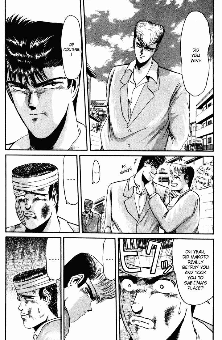 Page 17 Chapter 31 Shonan Junai-gumi!