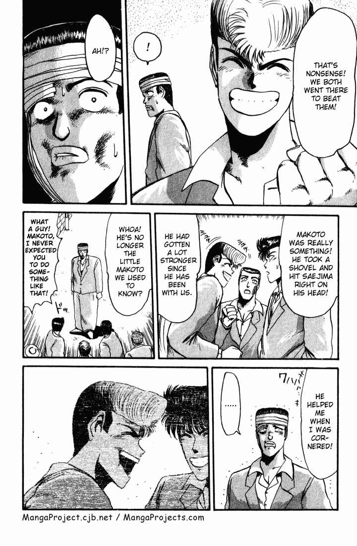 Page 18 Chapter 31 Shonan Junai-gumi!