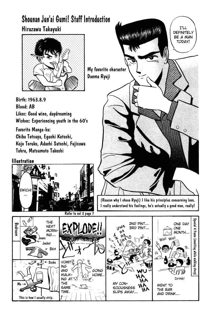 Page 20 Chapter 31 Shonan Junai-gumi!