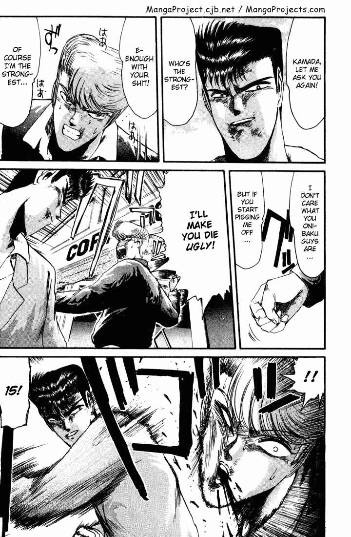 Page 5 Chapter 31 Shonan Junai-gumi!