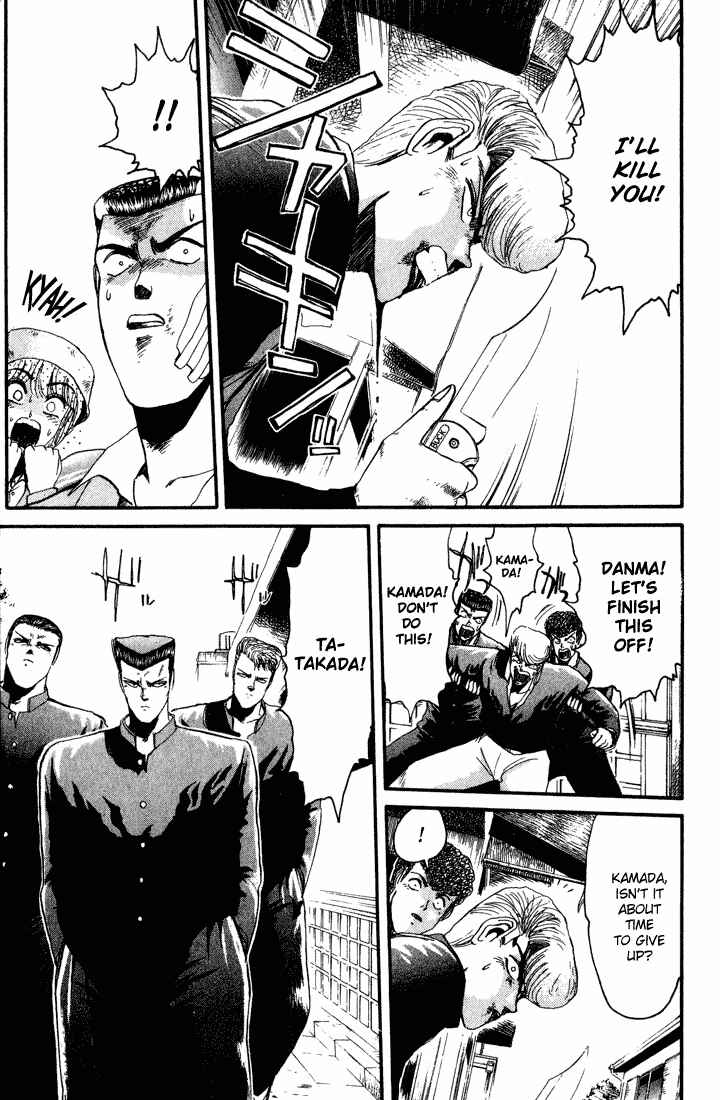 Page 9 Chapter 31 Shonan Junai-gumi!