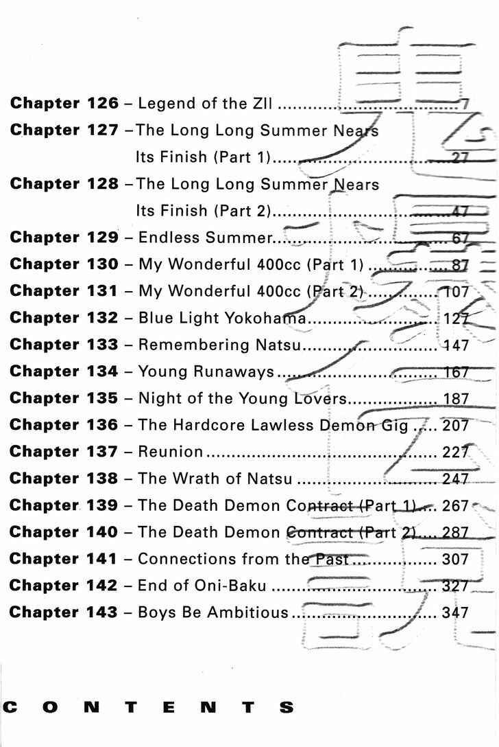 Page 1 Chapter 126 Shonan Junai-gumi!