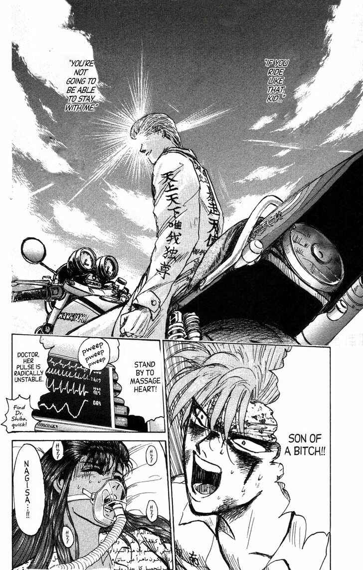 Page 10 Chapter 126 Shonan Junai-gumi!