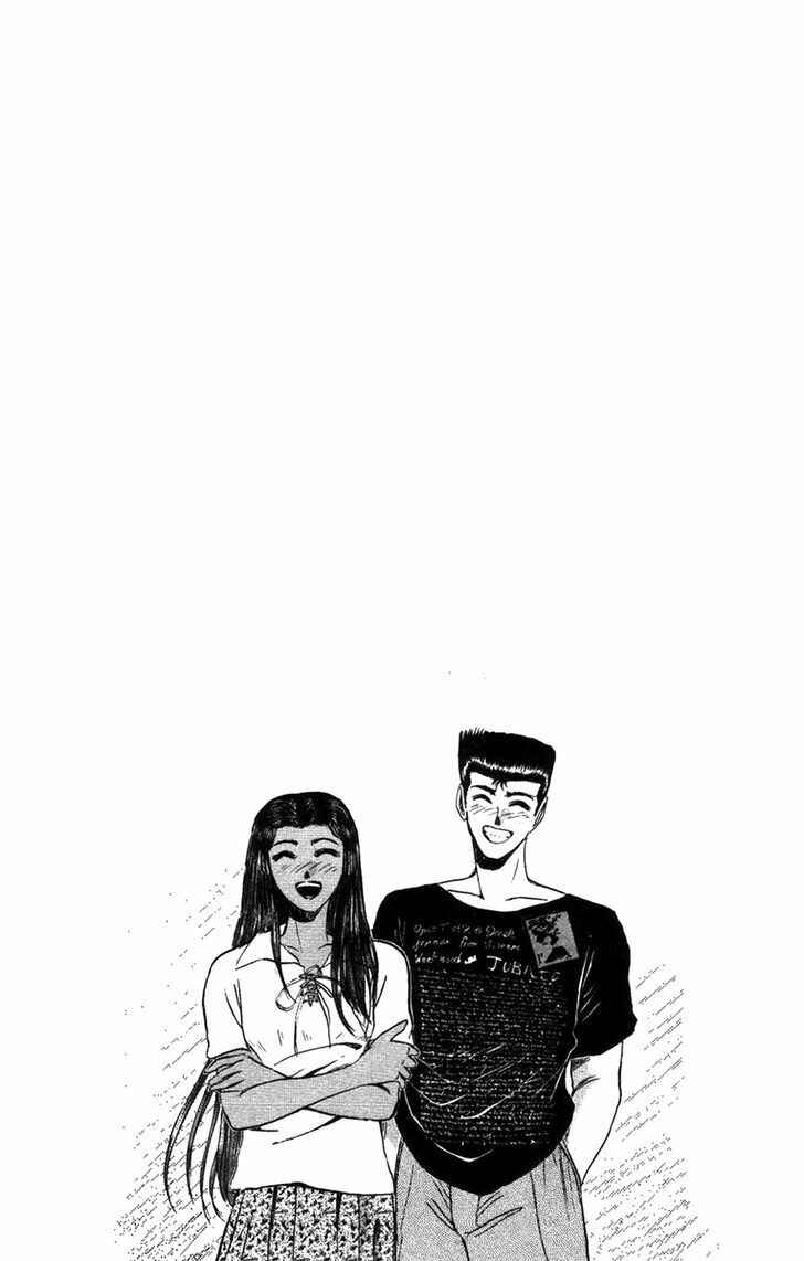 Page 5 Chapter 126 Shonan Junai-gumi!