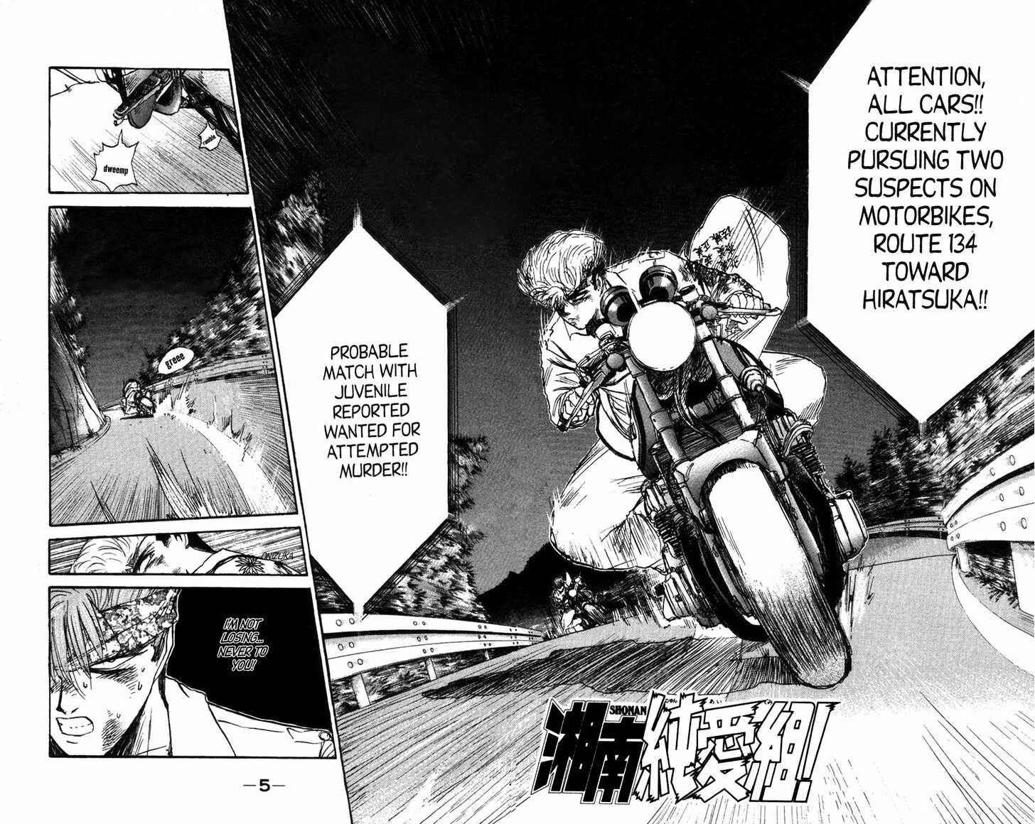 Page 7 Chapter 126 Shonan Junai-gumi!