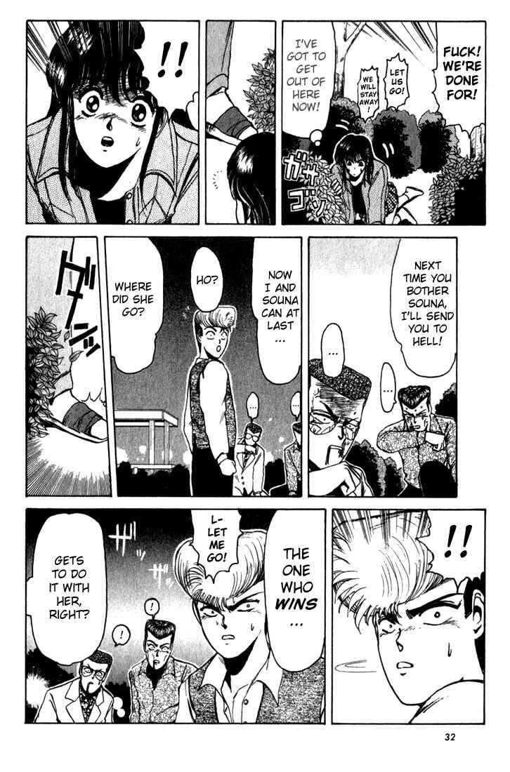 Page 11 Chapter 10 Shonan Junai-gumi!