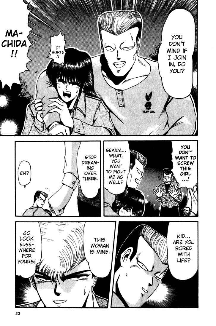 Page 12 Chapter 10 Shonan Junai-gumi!