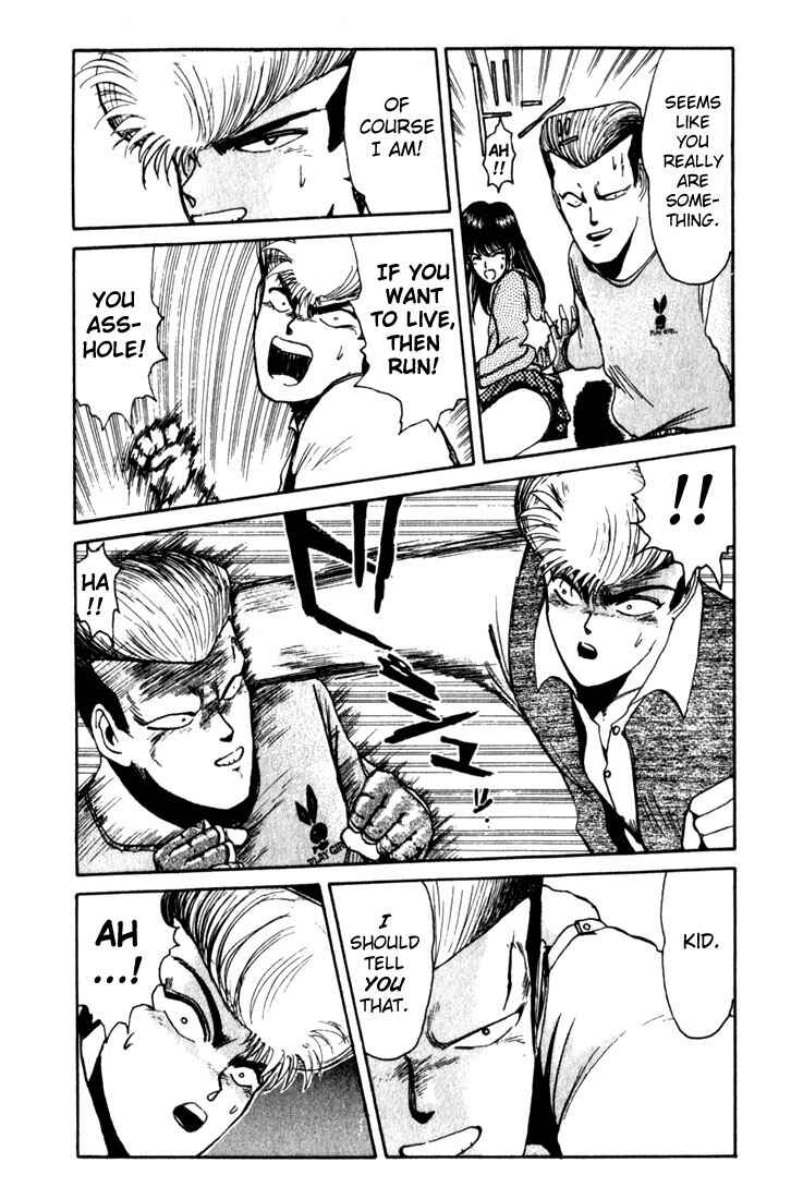 Page 13 Chapter 10 Shonan Junai-gumi!