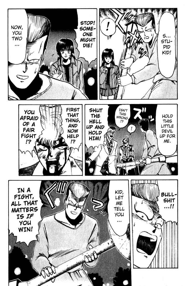 Page 16 Chapter 10 Shonan Junai-gumi!