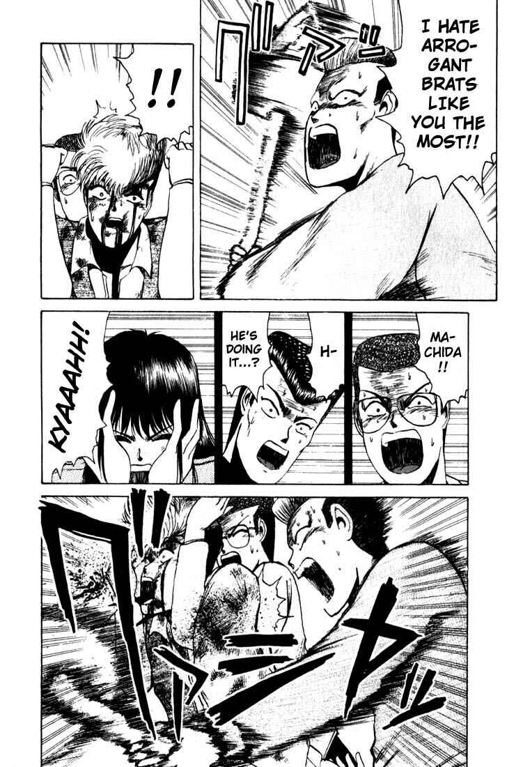 Page 17 Chapter 10 Shonan Junai-gumi!