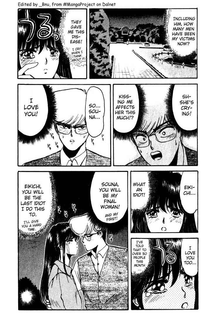 Page 3 Chapter 10 Shonan Junai-gumi!