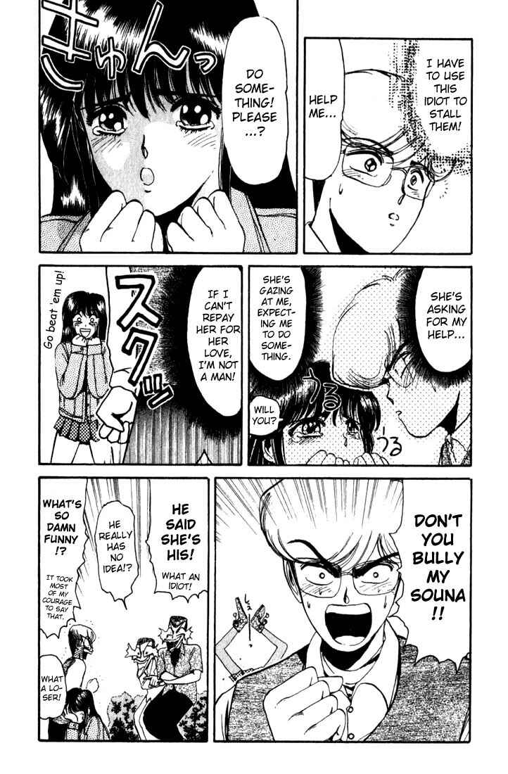 Page 5 Chapter 10 Shonan Junai-gumi!