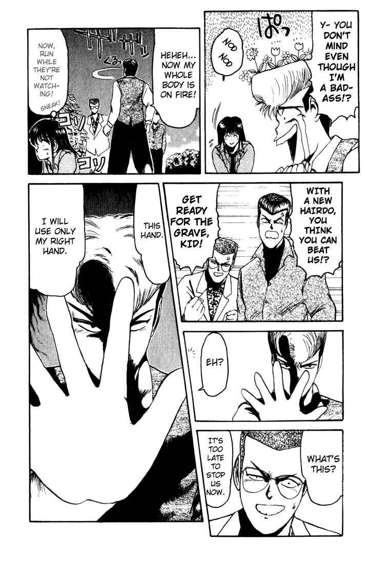 Page 9 Chapter 10 Shonan Junai-gumi!