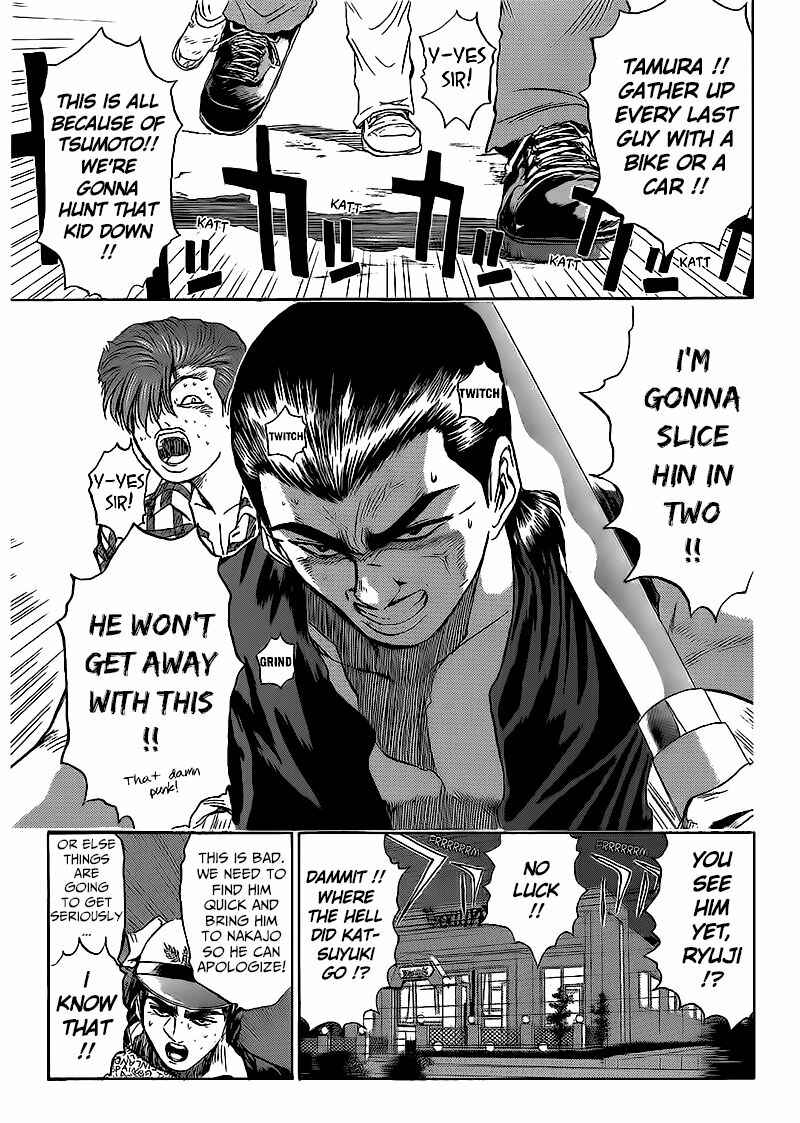 Page 1 Chapter 263 Shonan Junai-gumi!
