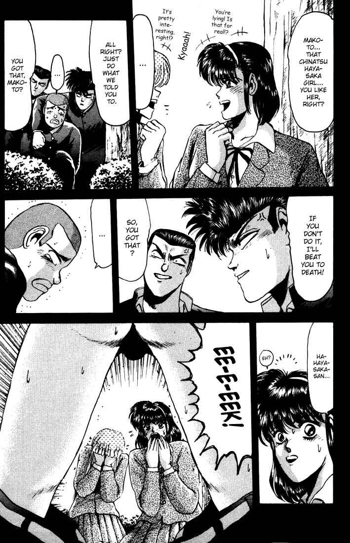 Page 13 Chapter 29 Shonan Junai-gumi!