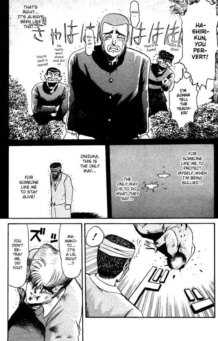 Page 14 Chapter 29 Shonan Junai-gumi!