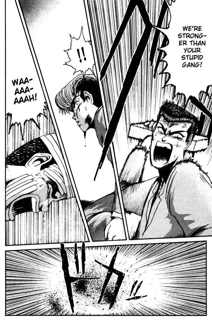 Page 16 Chapter 29 Shonan Junai-gumi!