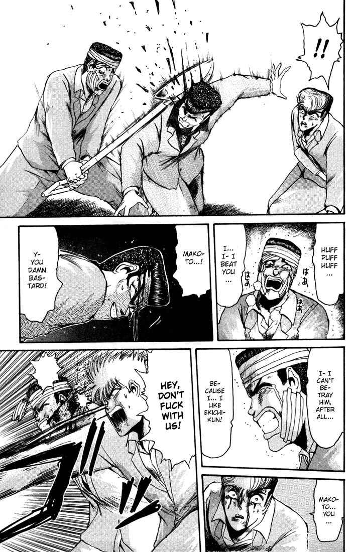 Page 17 Chapter 29 Shonan Junai-gumi!