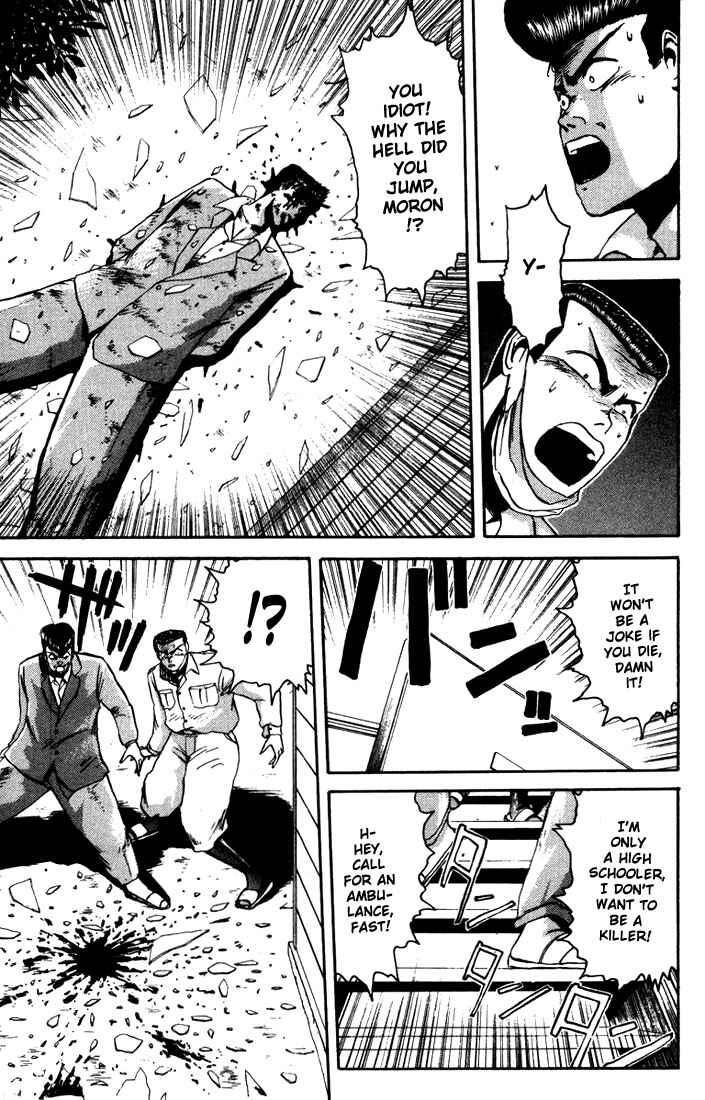 Page 2 Chapter 29 Shonan Junai-gumi!