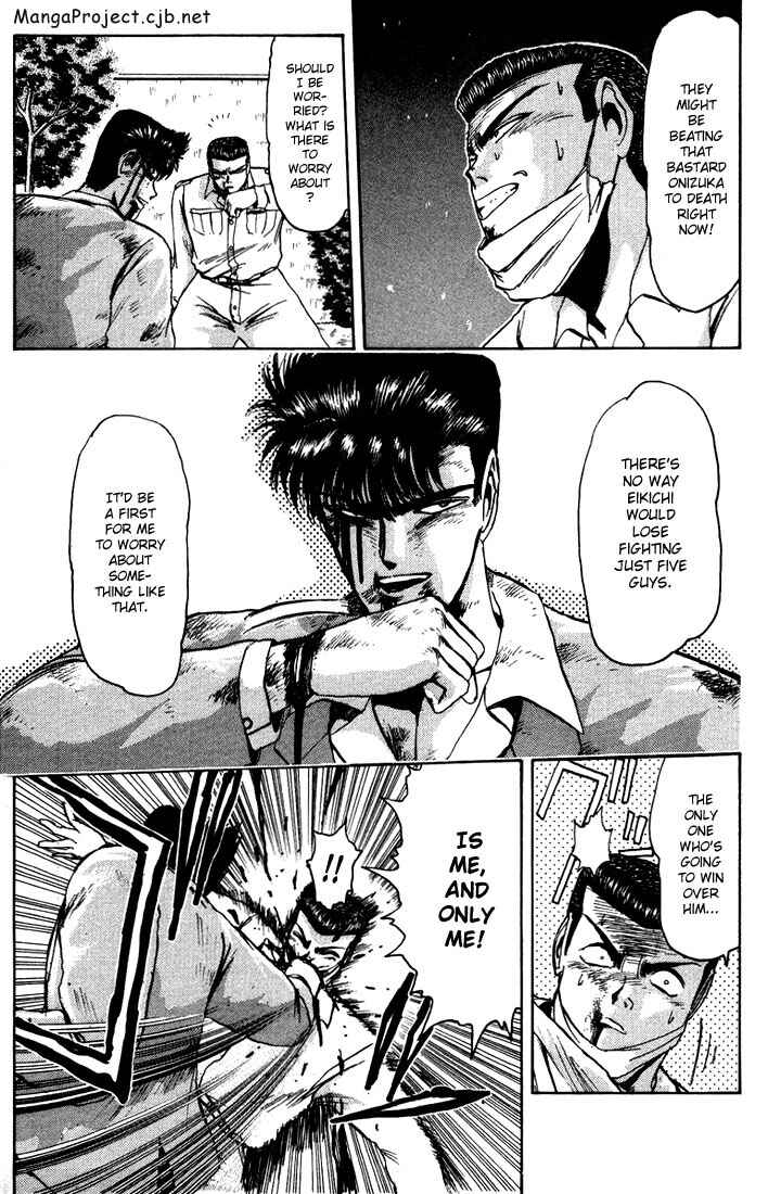 Page 5 Chapter 29 Shonan Junai-gumi!