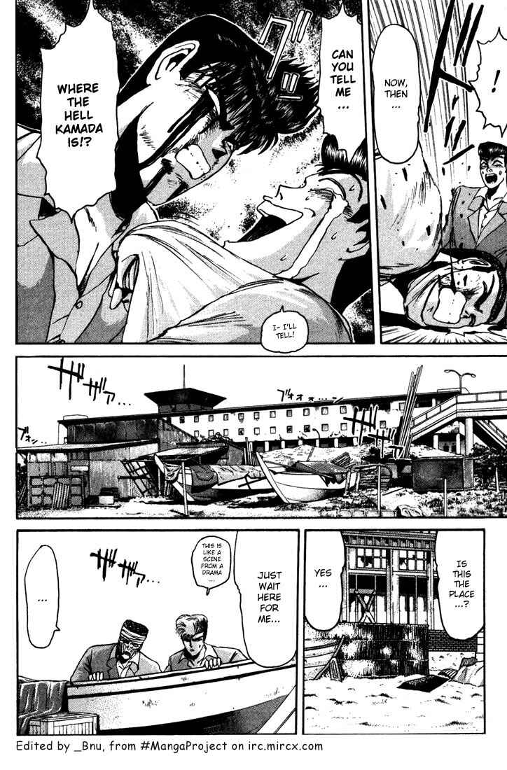 Page 6 Chapter 29 Shonan Junai-gumi!