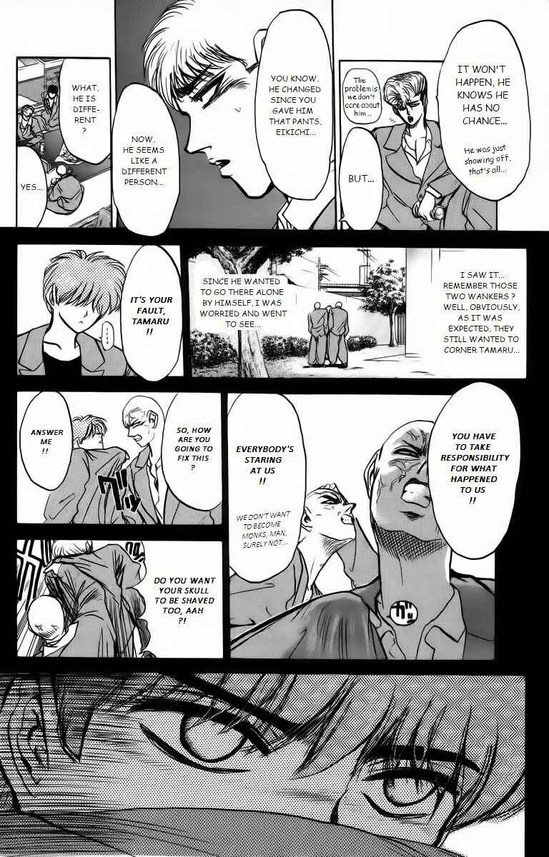 Page 3 Chapter 166 Shonan Junai-gumi!