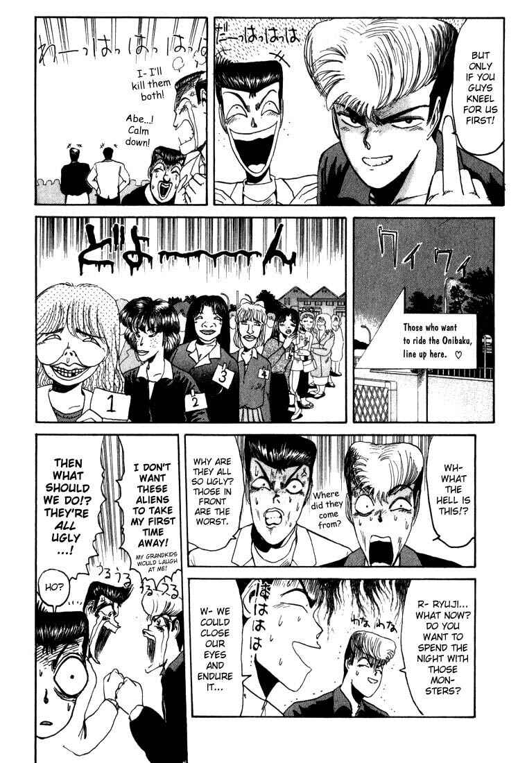 Page 11 Chapter 21 Shonan Junai-gumi!
