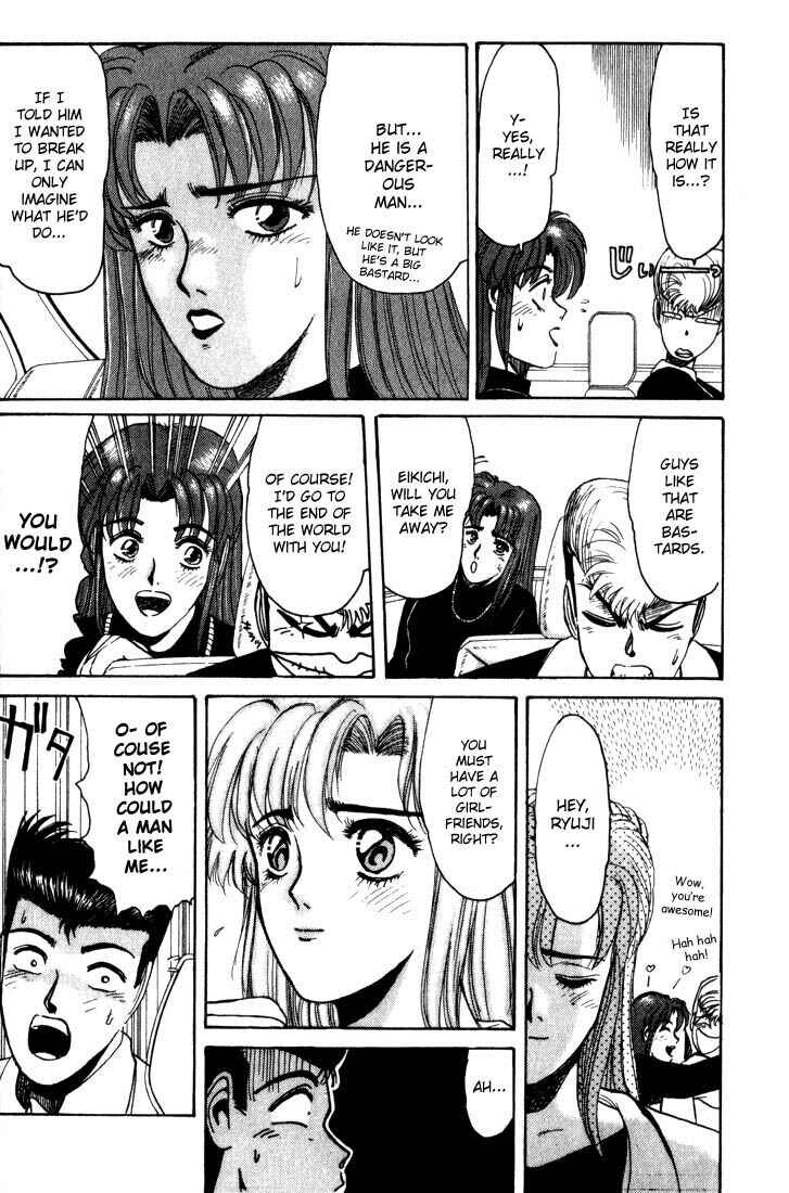Page 16 Chapter 21 Shonan Junai-gumi!