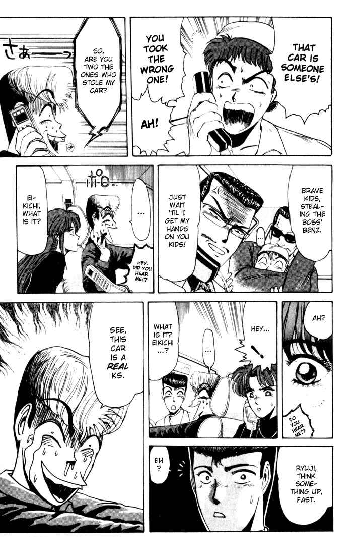 Page 18 Chapter 21 Shonan Junai-gumi!