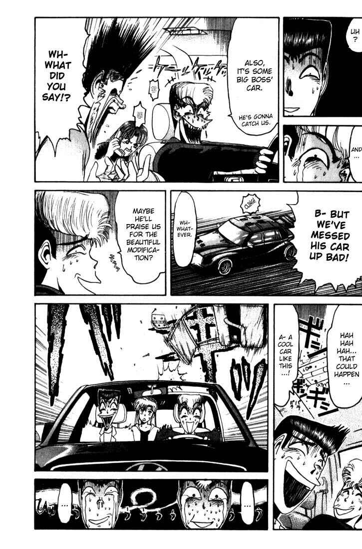 Page 19 Chapter 21 Shonan Junai-gumi!