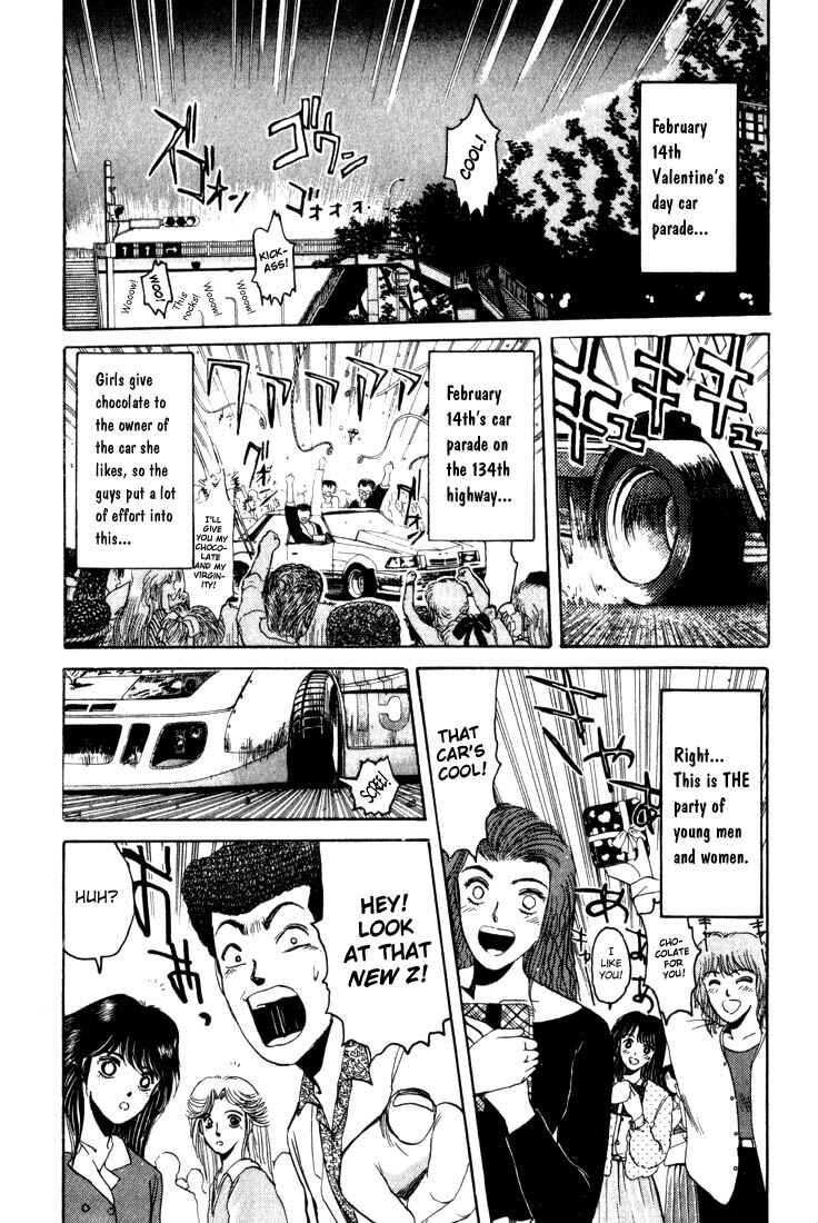 Page 2 Chapter 21 Shonan Junai-gumi!