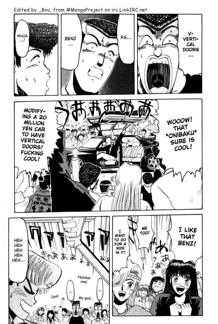 Page 6 Chapter 21 Shonan Junai-gumi!
