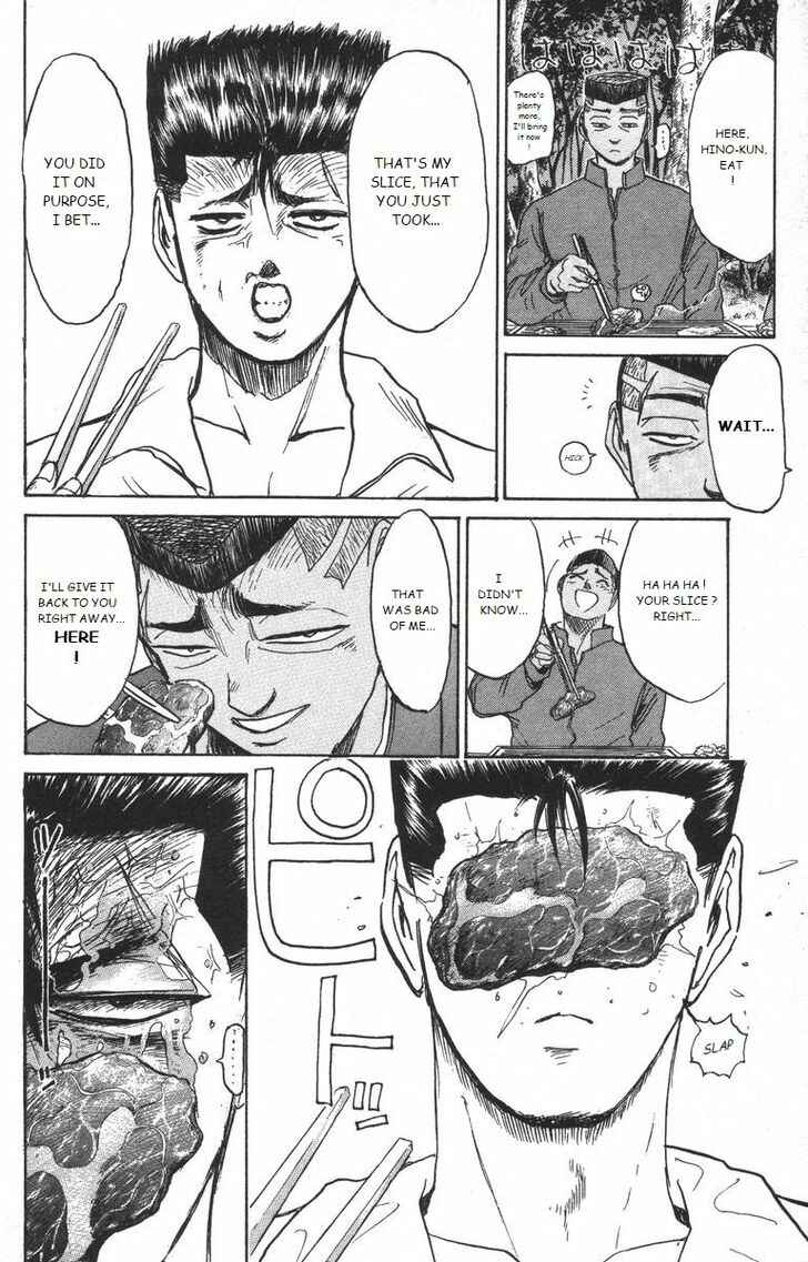 Page 16 Chapter 178 Shonan Junai-gumi!